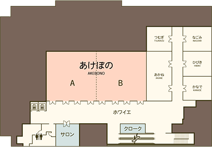 AKEBONO 会場レイアウト