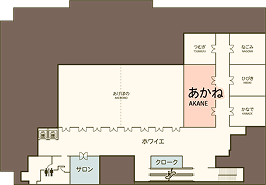 あかね 会場間取り図
