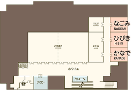 なごみ・ひびき・かなで 会場間取り図