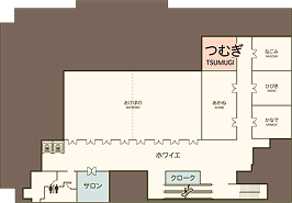 つむぎ 会場間取り図